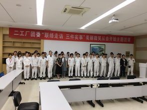 名企科普行 愛齒爾公益講座走進東風公司技術(shù)開發(fā)中心