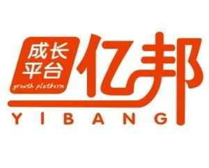 西安億邦企業管理咨詢 賦能企業成長，引領管理革新
