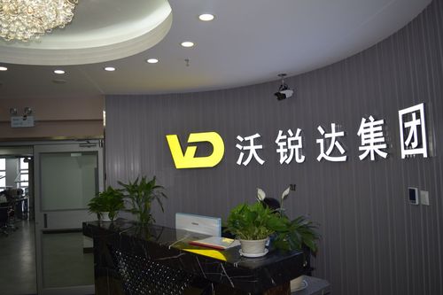 沈陽普會(huì)達(dá)企業(yè)管理咨詢有限公